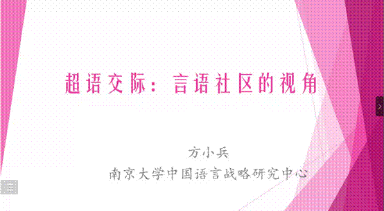 讲座16(1)